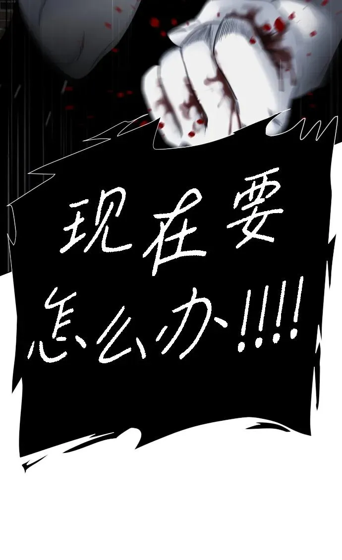 第1话 生日 第295页