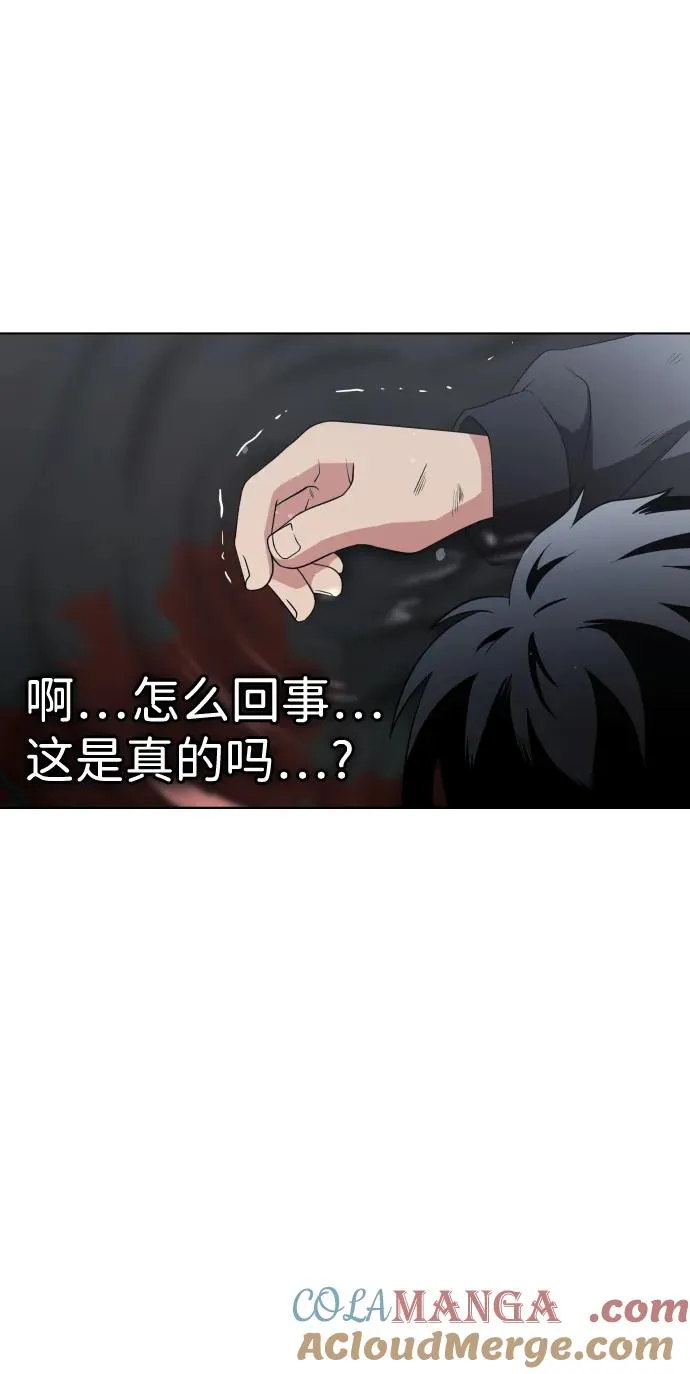 第1话 生日 第297页