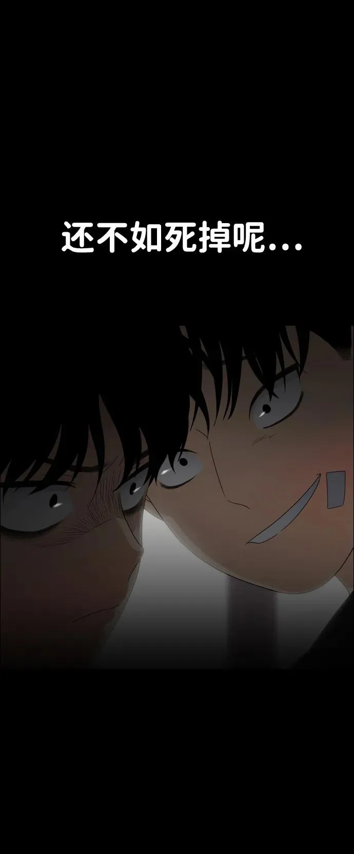 第1话 生日 第300页