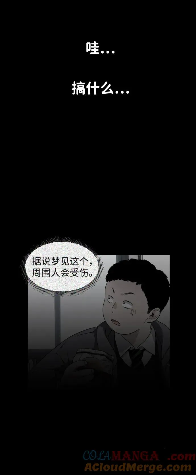 第1话 生日 第301页