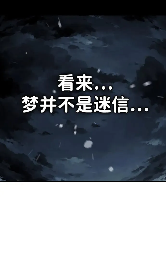 第1话 生日 第302页