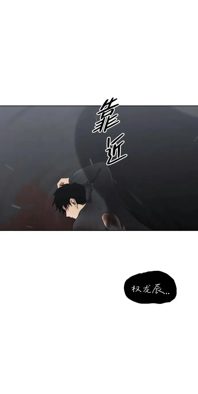 第1话 生日 第303页