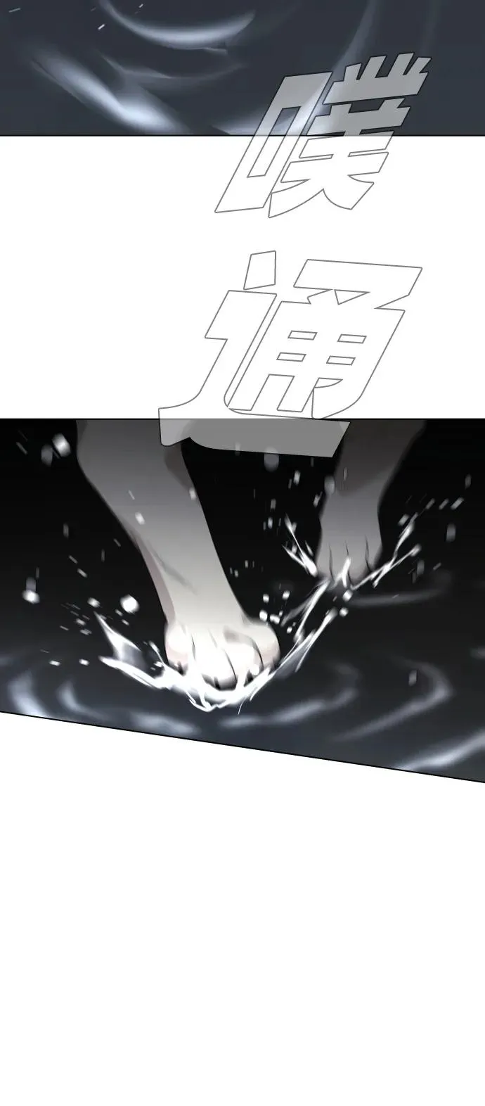 第1话 生日 第310页