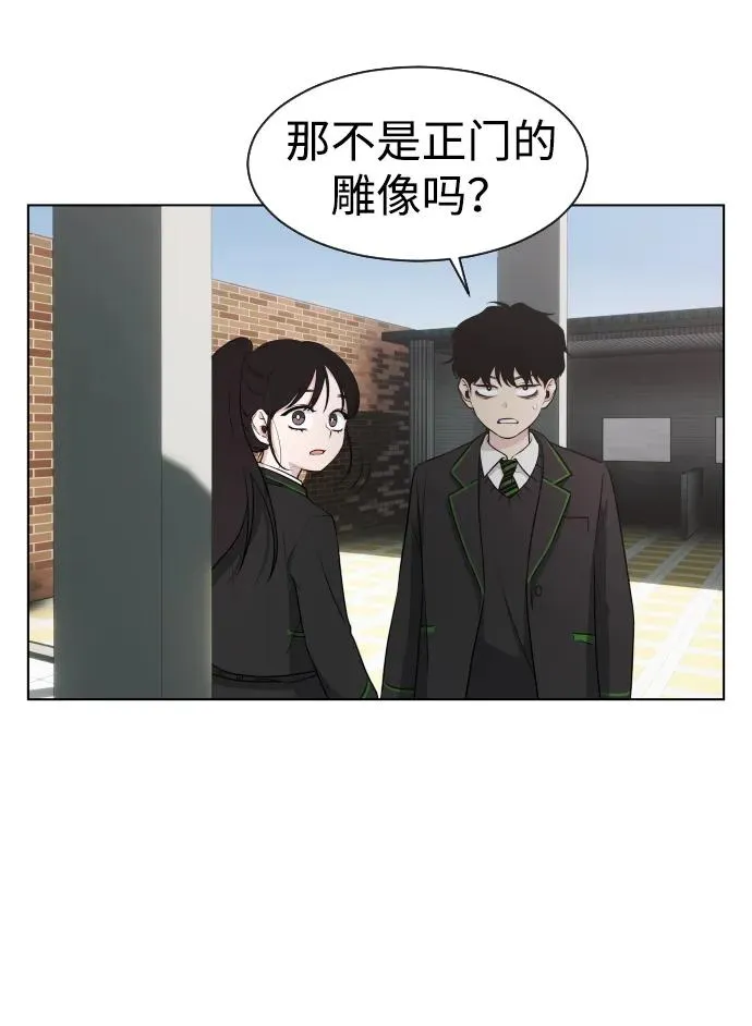 第2话 三人成虎 第55页