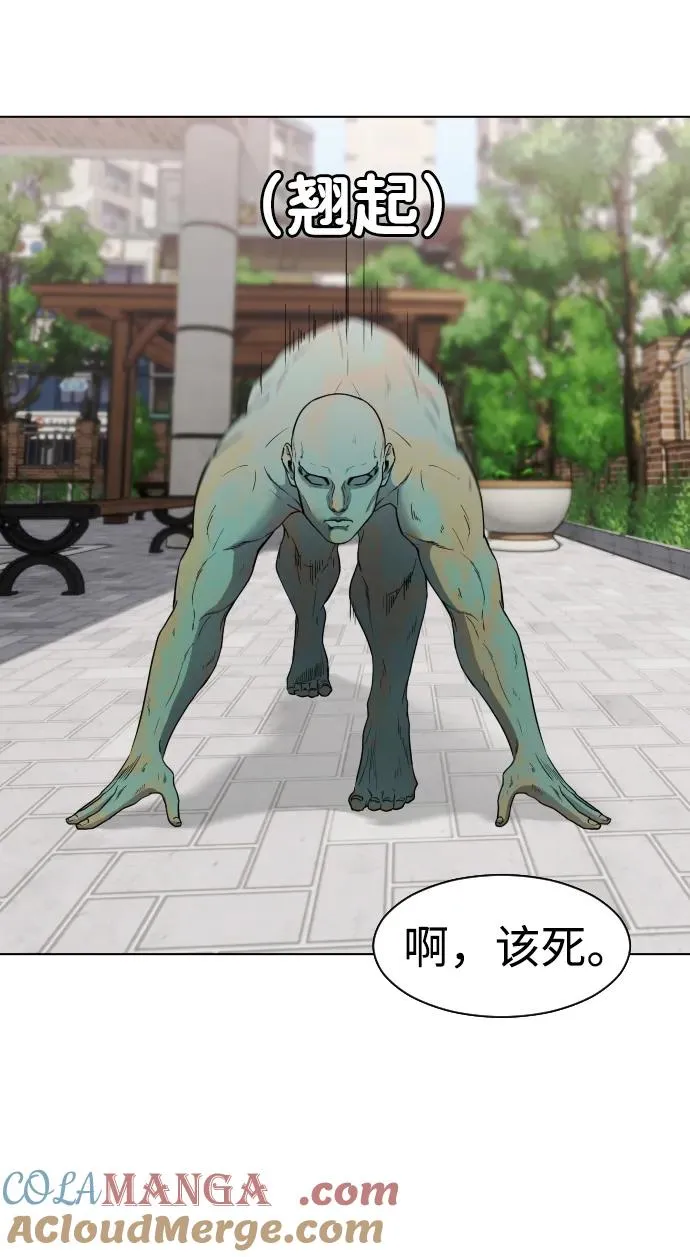 第2话 三人成虎 第57页