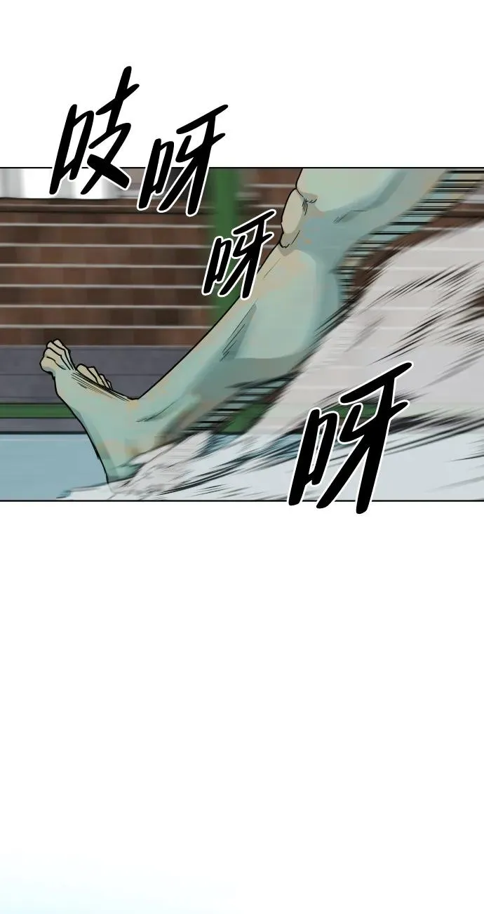 第2话 三人成虎 第72页