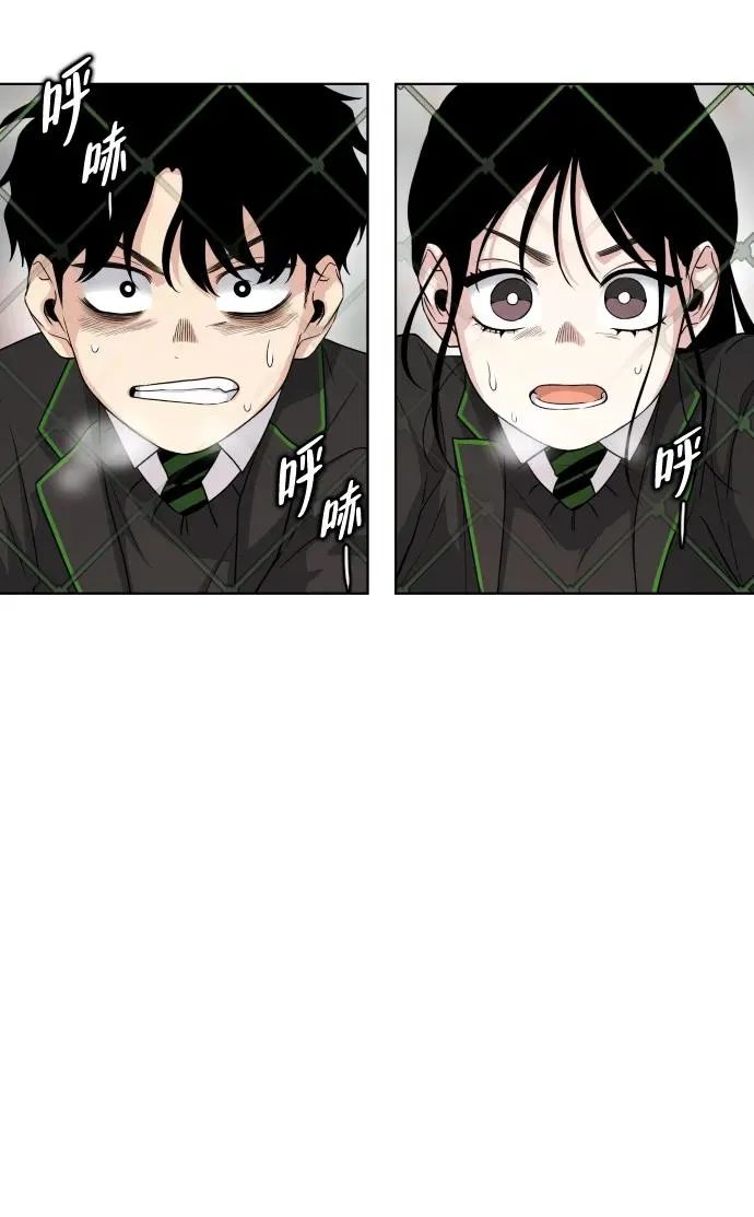 第2话 三人成虎 第83页