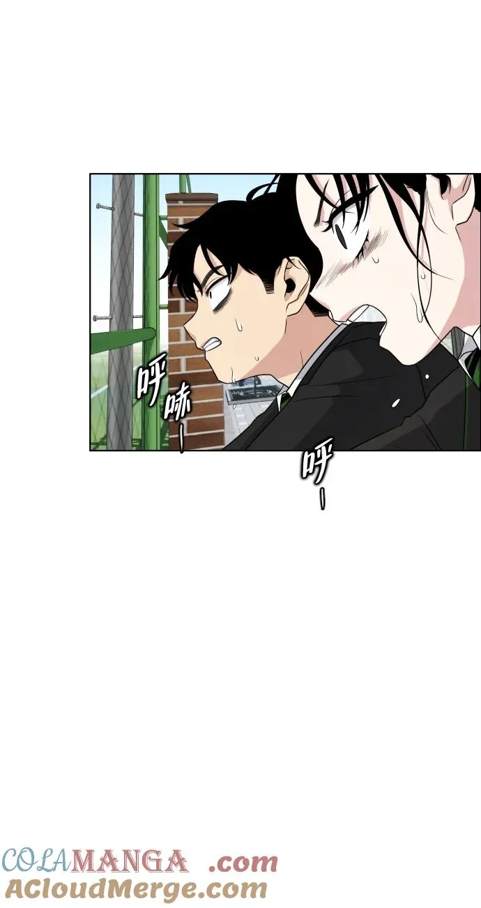 第2话 三人成虎 第85页