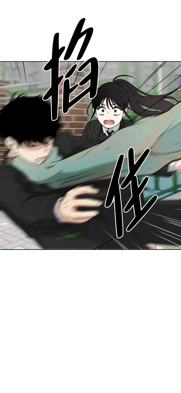 第2话 三人成虎 第103页
