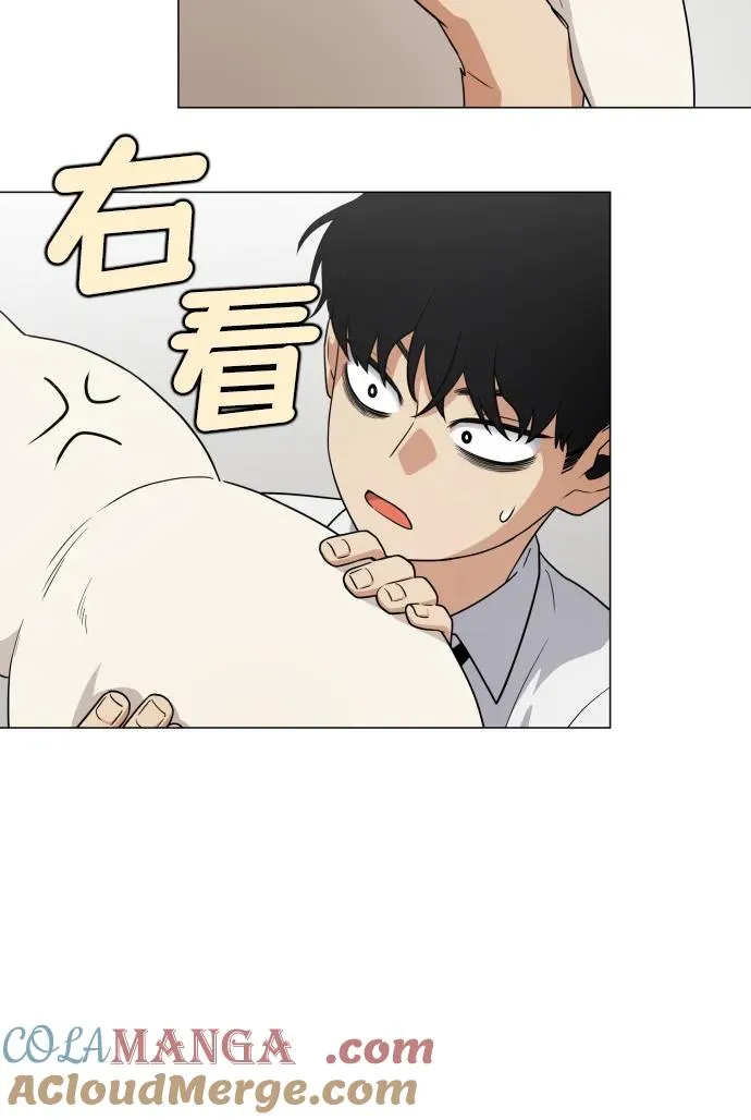 第3话 祖宗 第5页
