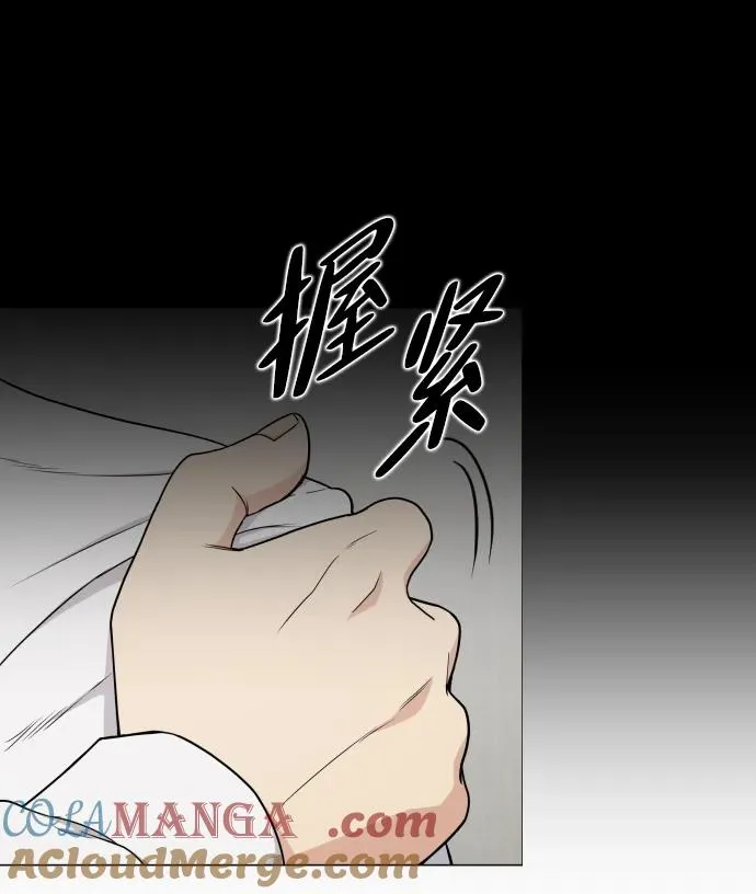 第3话 祖宗 第21页