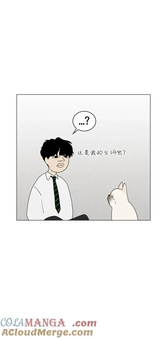 第3话 祖宗 第25页