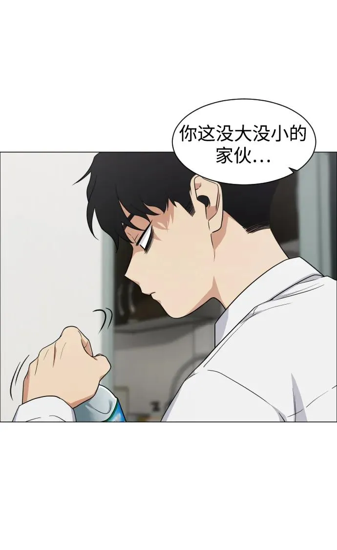 第3话 祖宗 第31页