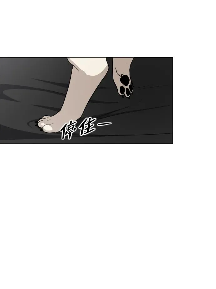 第3话 祖宗 第48页