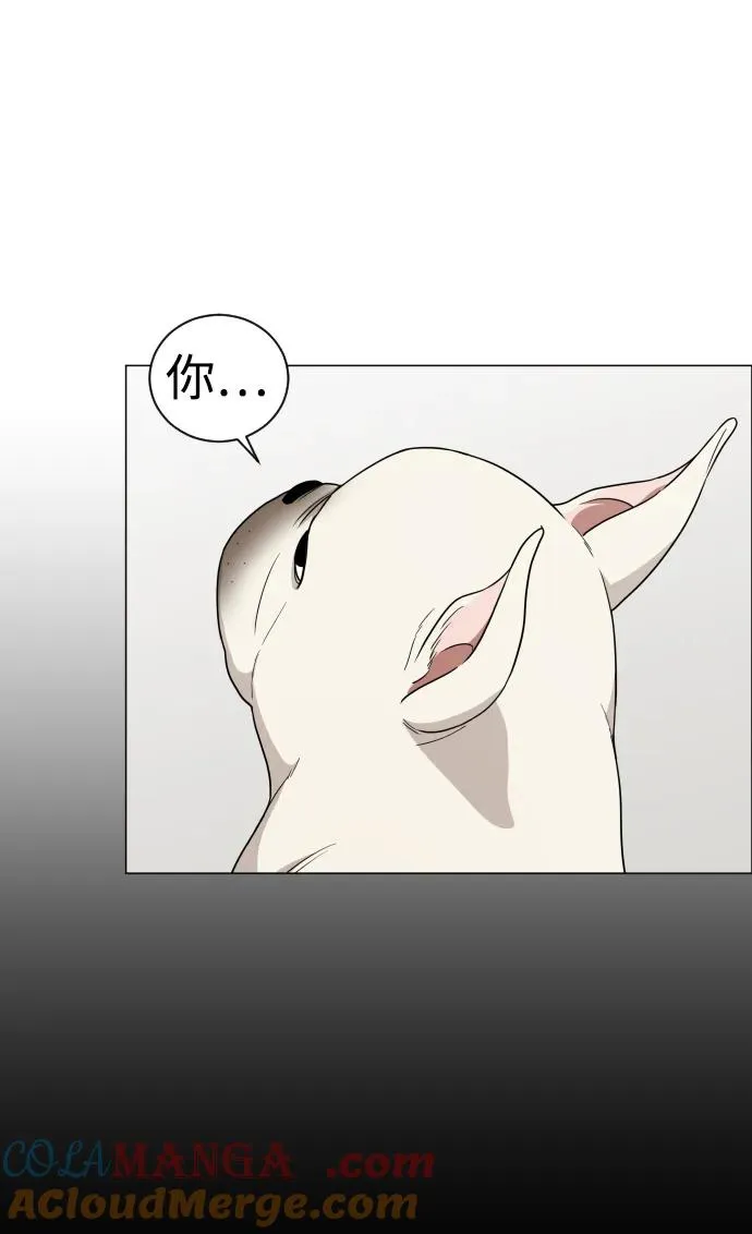 第3话 祖宗 第61页