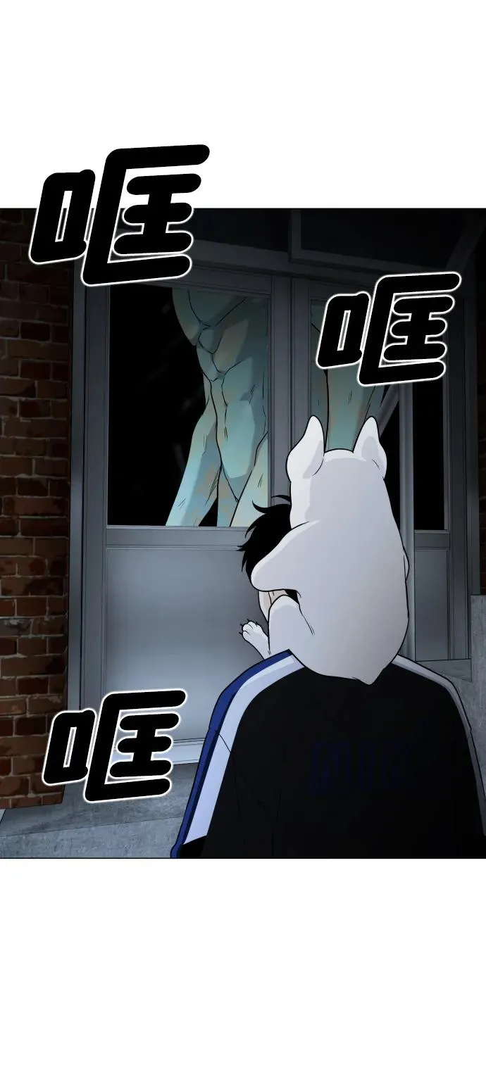 第3话 祖宗 第74页