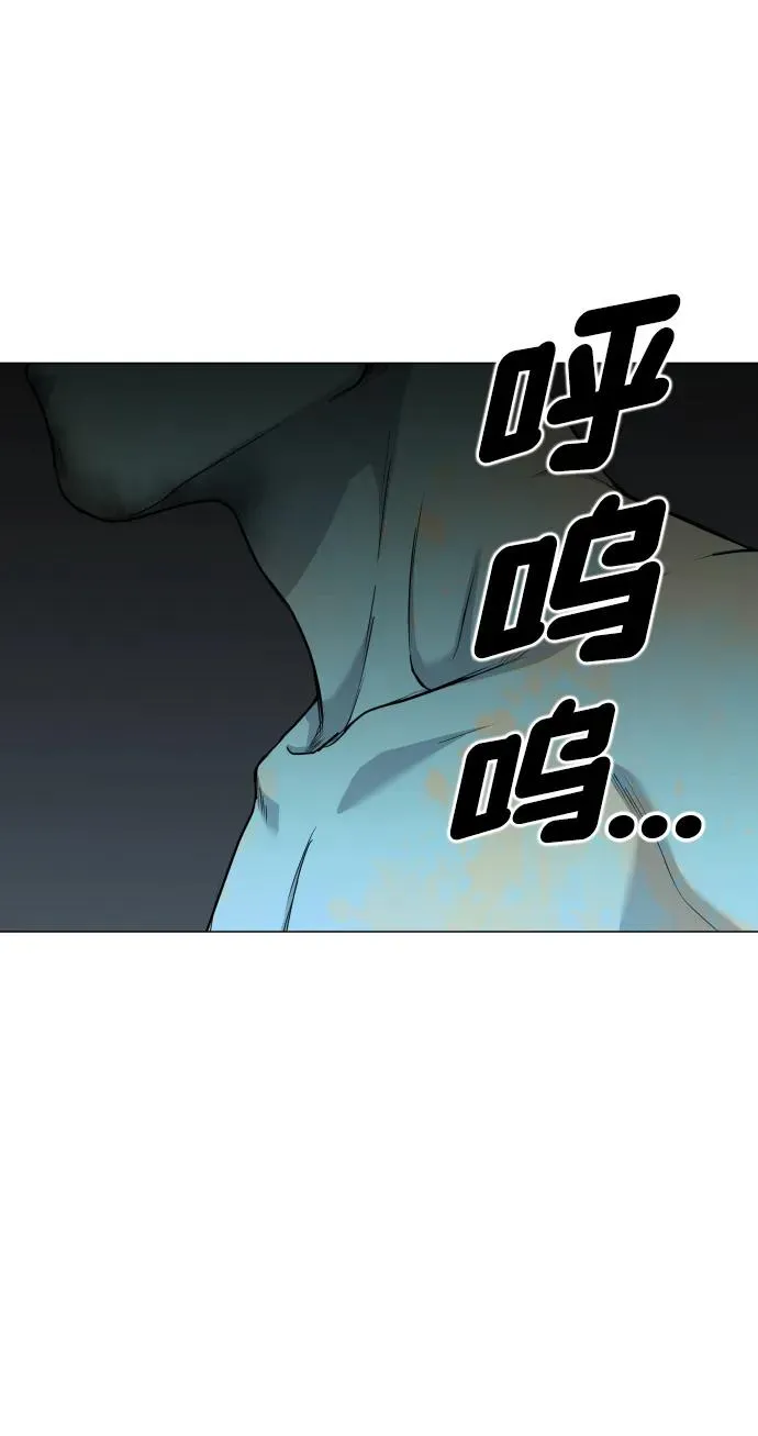 第3话 祖宗 第75页