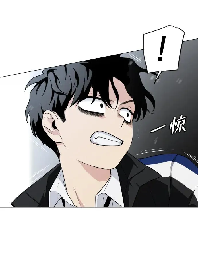 第3话 祖宗 第92页