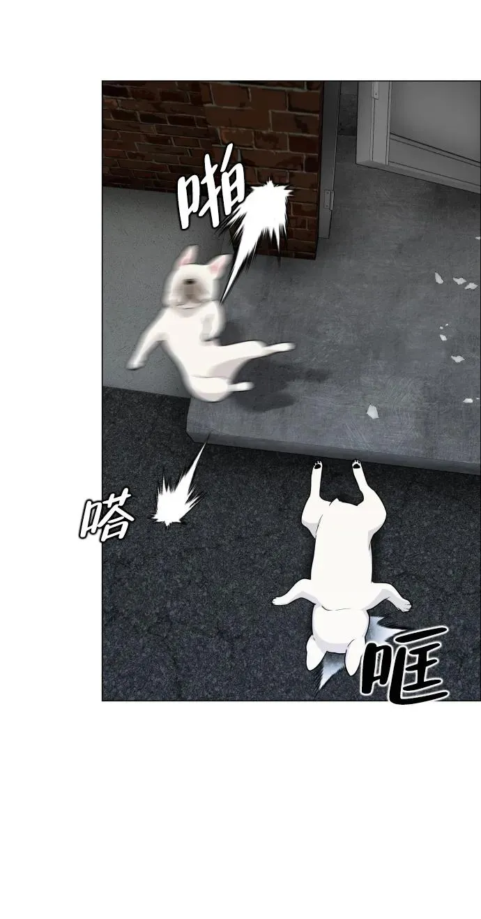 第3话 祖宗 第104页