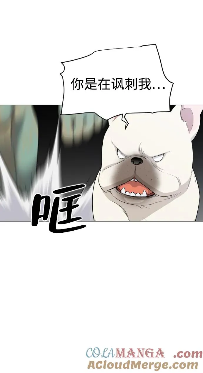 第3话 祖宗 第109页