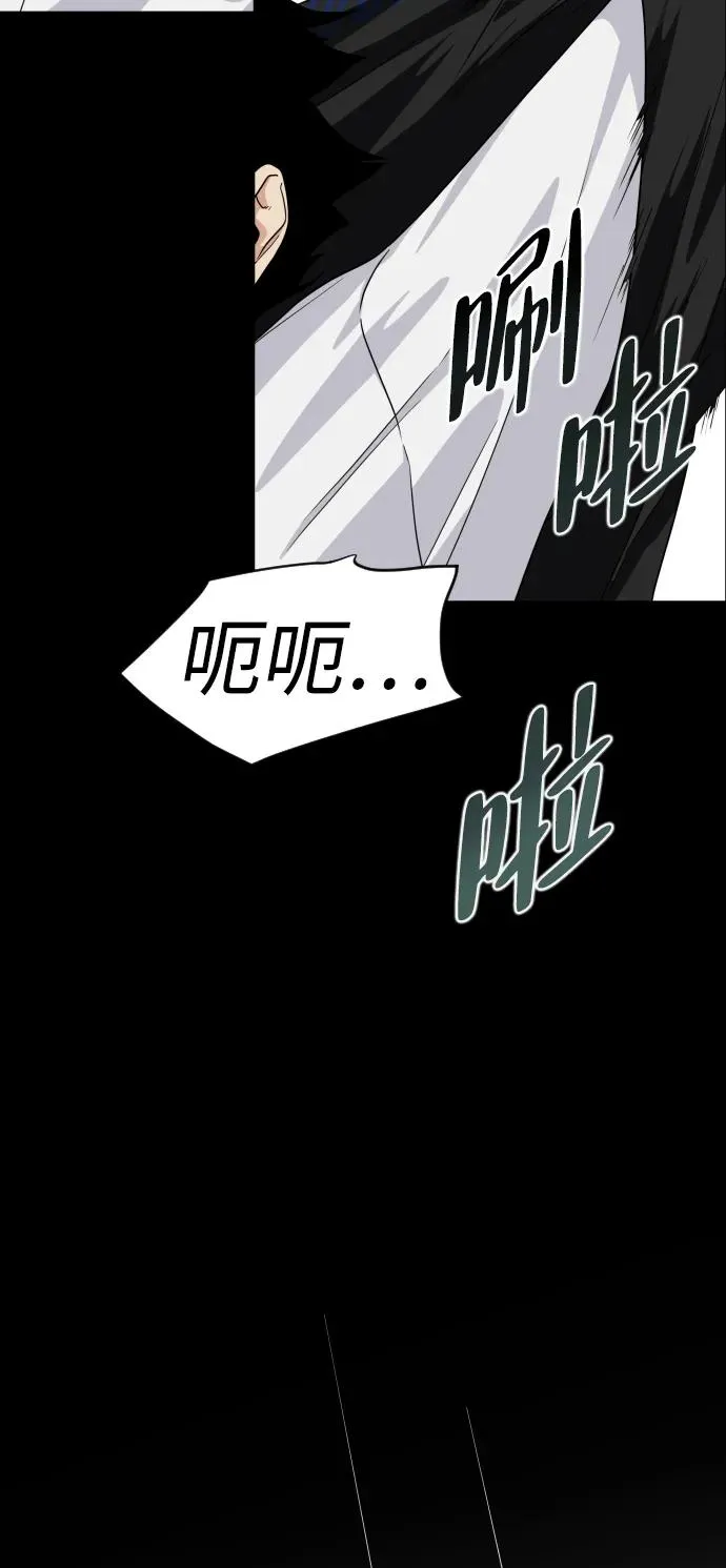第3话 祖宗 第112页