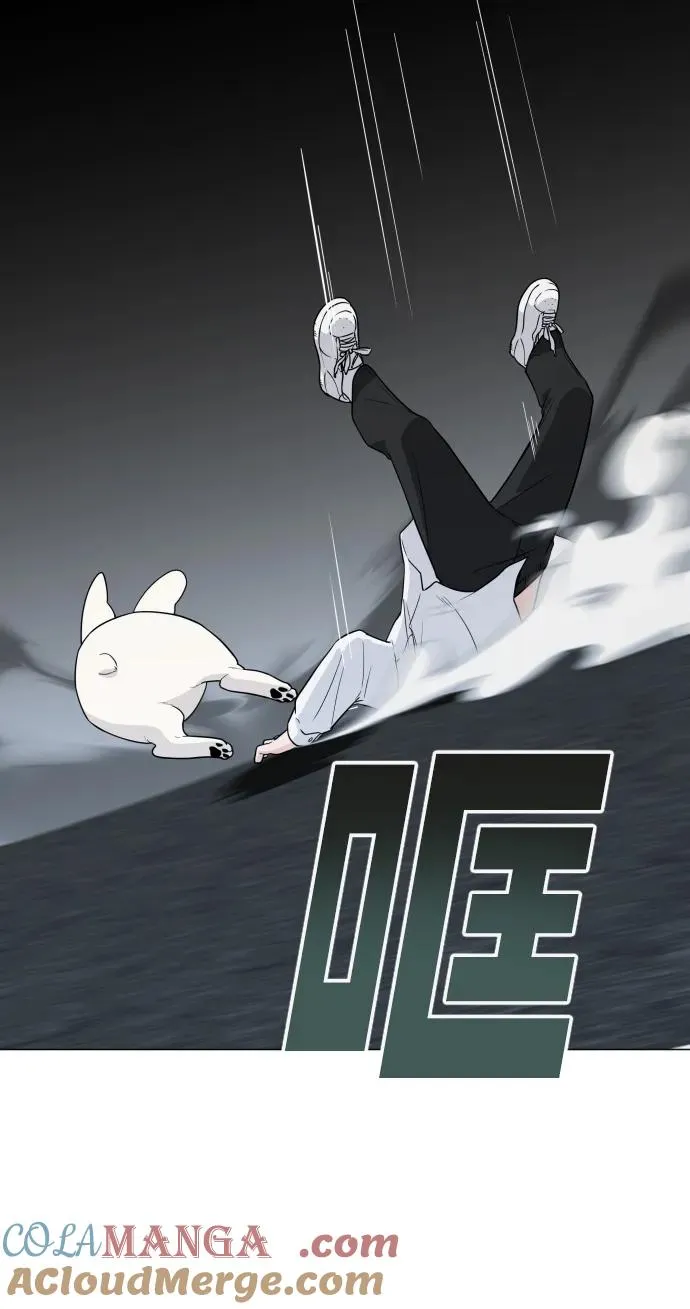 第3话 祖宗 第113页