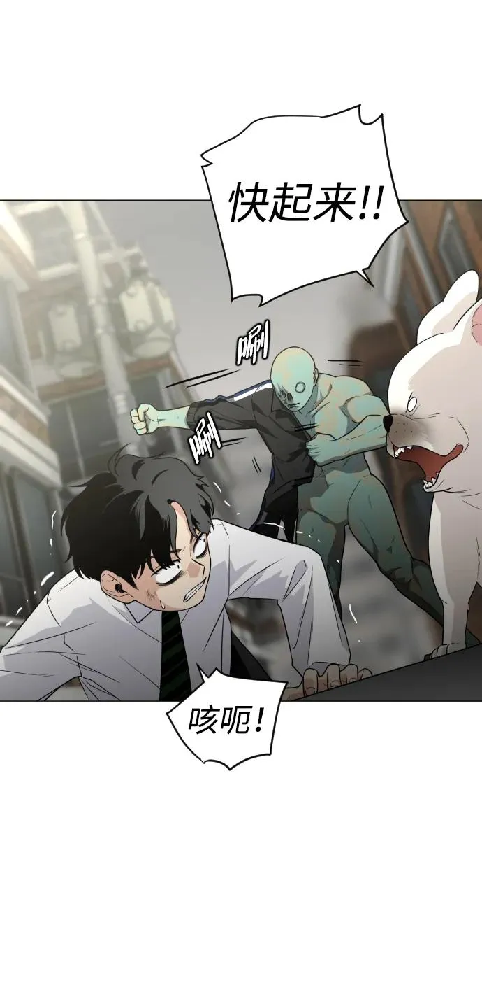 第3话 祖宗 第115页