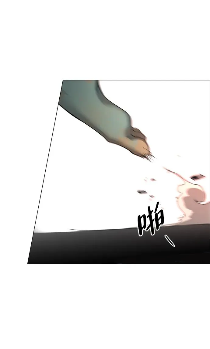 第3话 祖宗 第119页