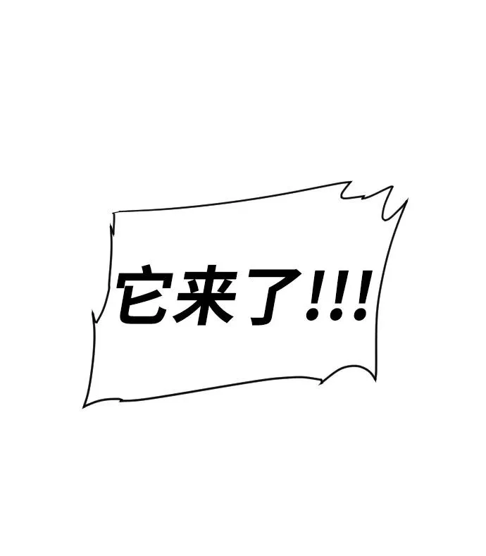 第3话 祖宗 第120页