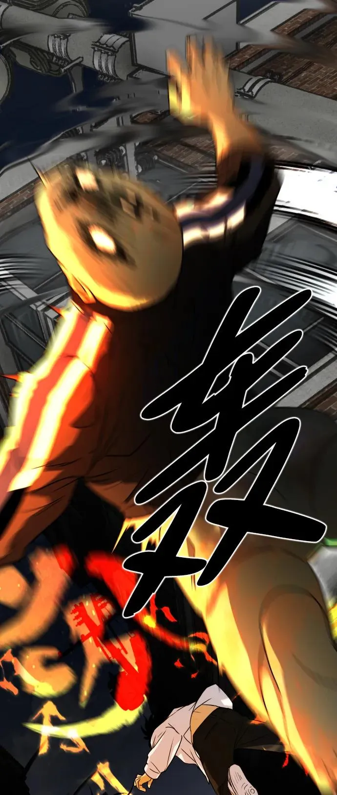 第3话 祖宗 第123页