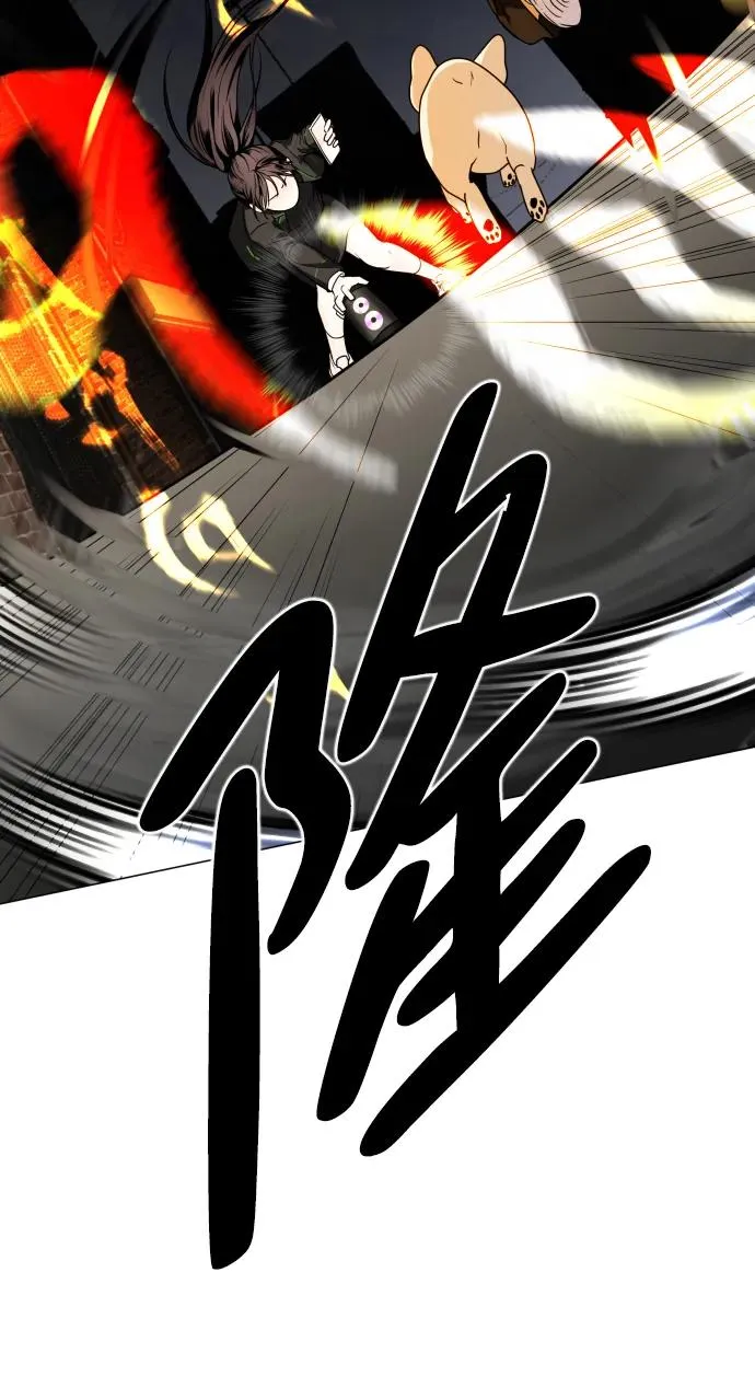 第3话 祖宗 第124页