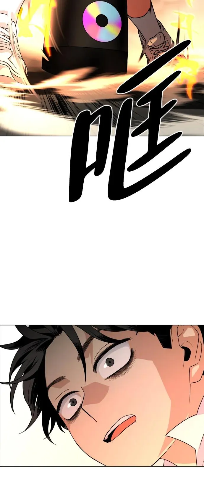 第3话 祖宗 第127页