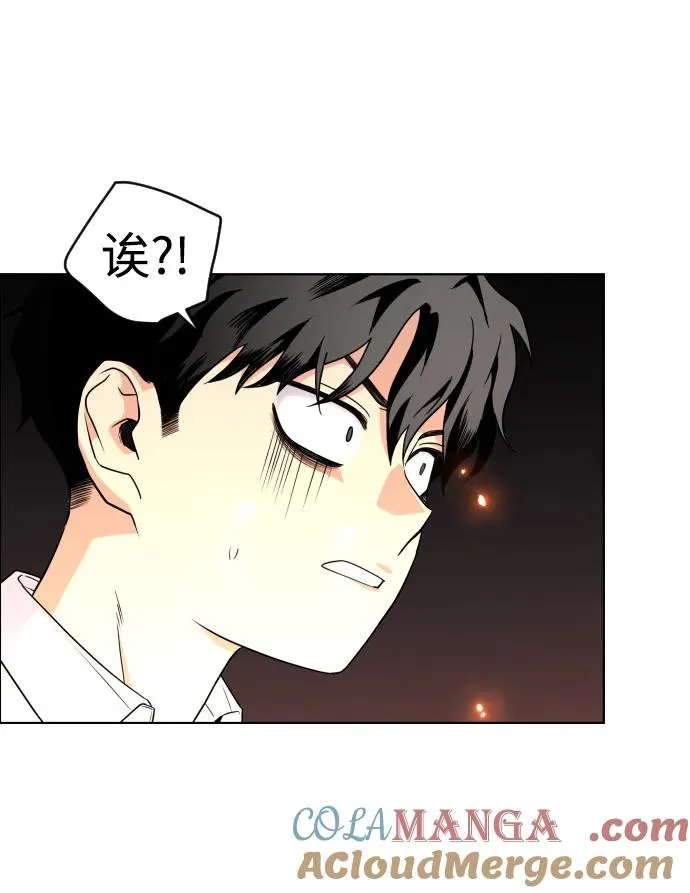 第4话 开封铡刀 第10页