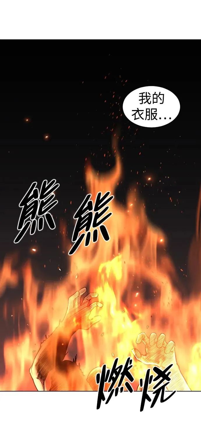第4话 开封铡刀 第11页