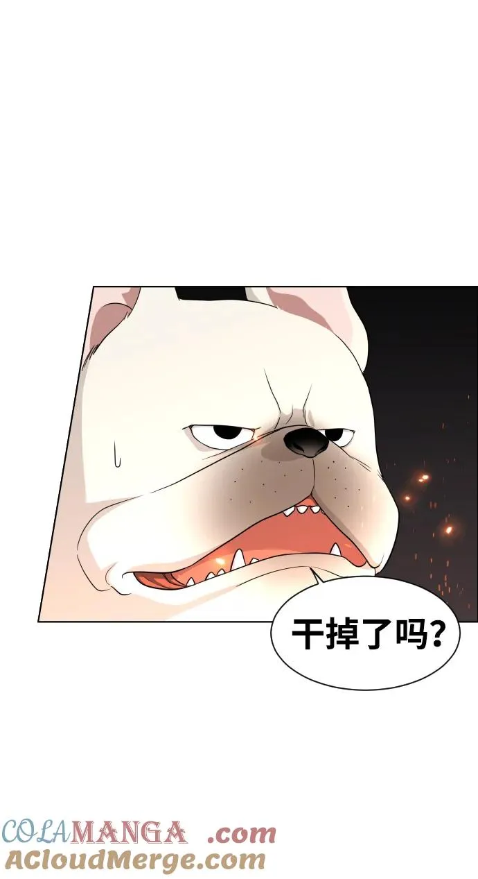 第4话 开封铡刀 第13页