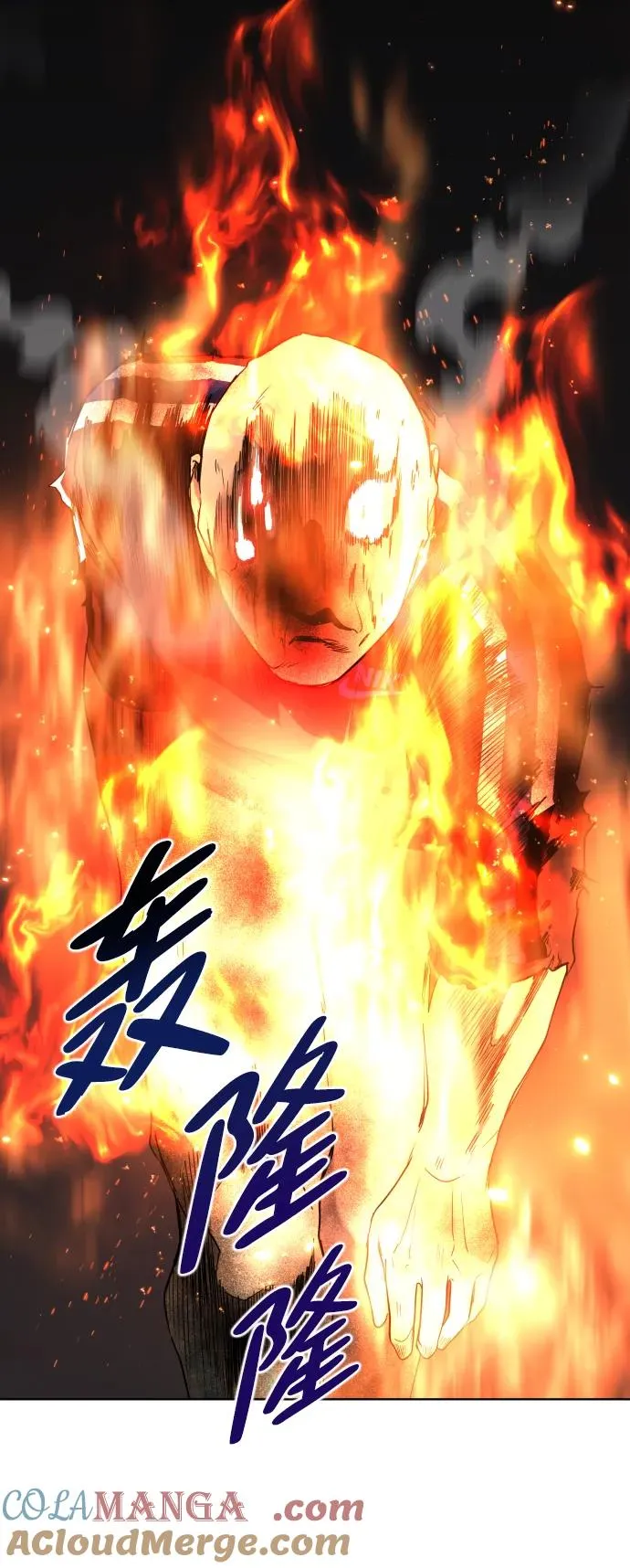 第4话 开封铡刀 第16页