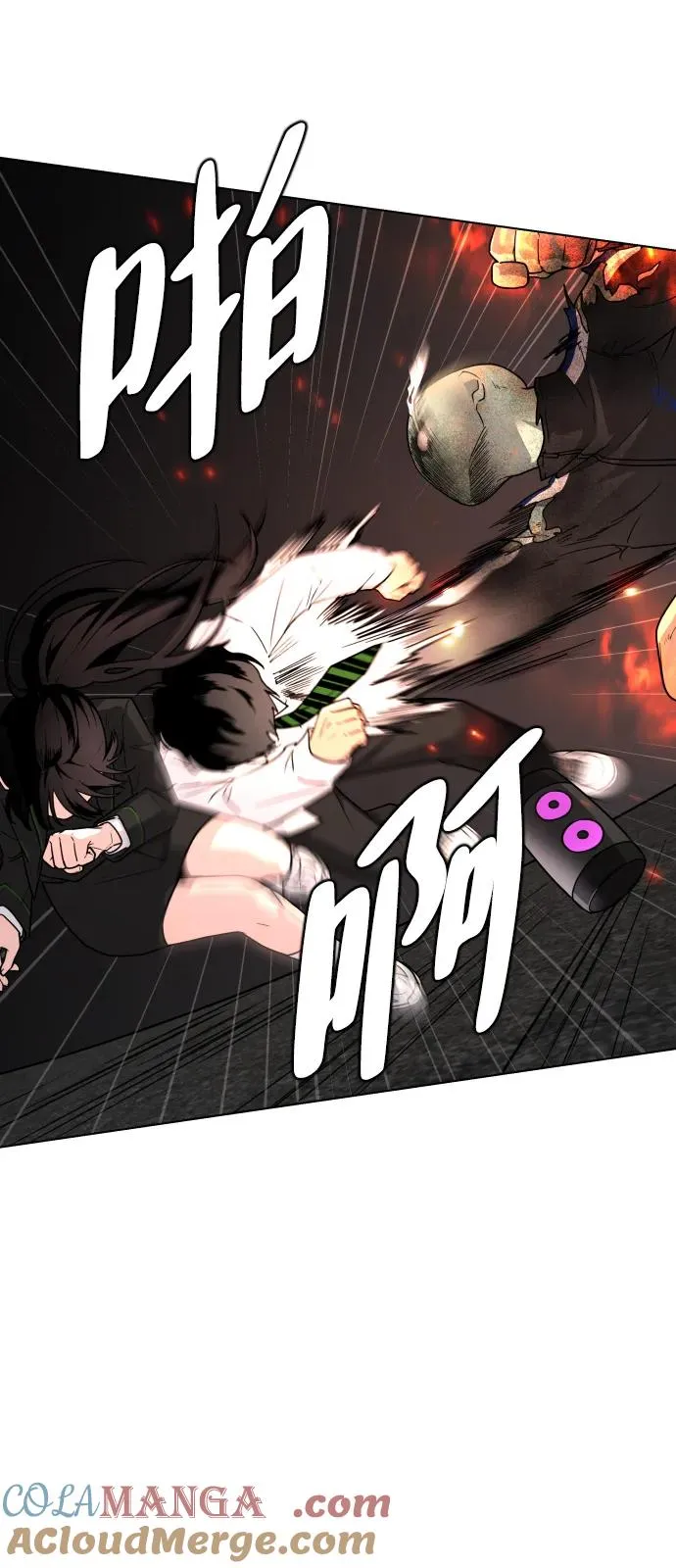 第4话 开封铡刀 第22页