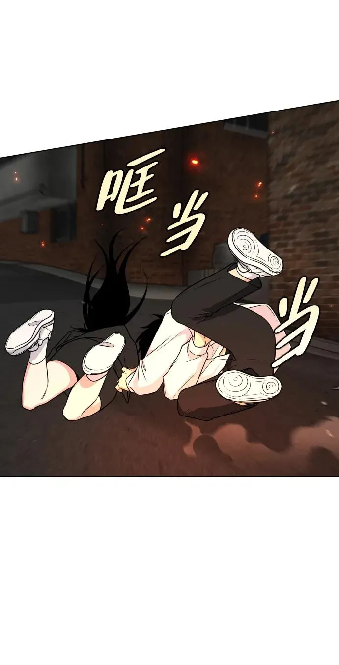 第4话 开封铡刀 第23页