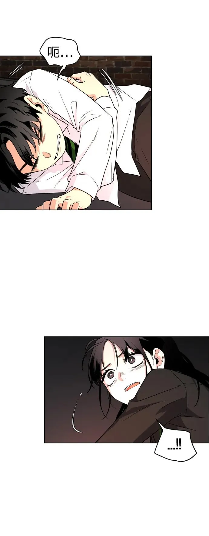 第4话 开封铡刀 第24页