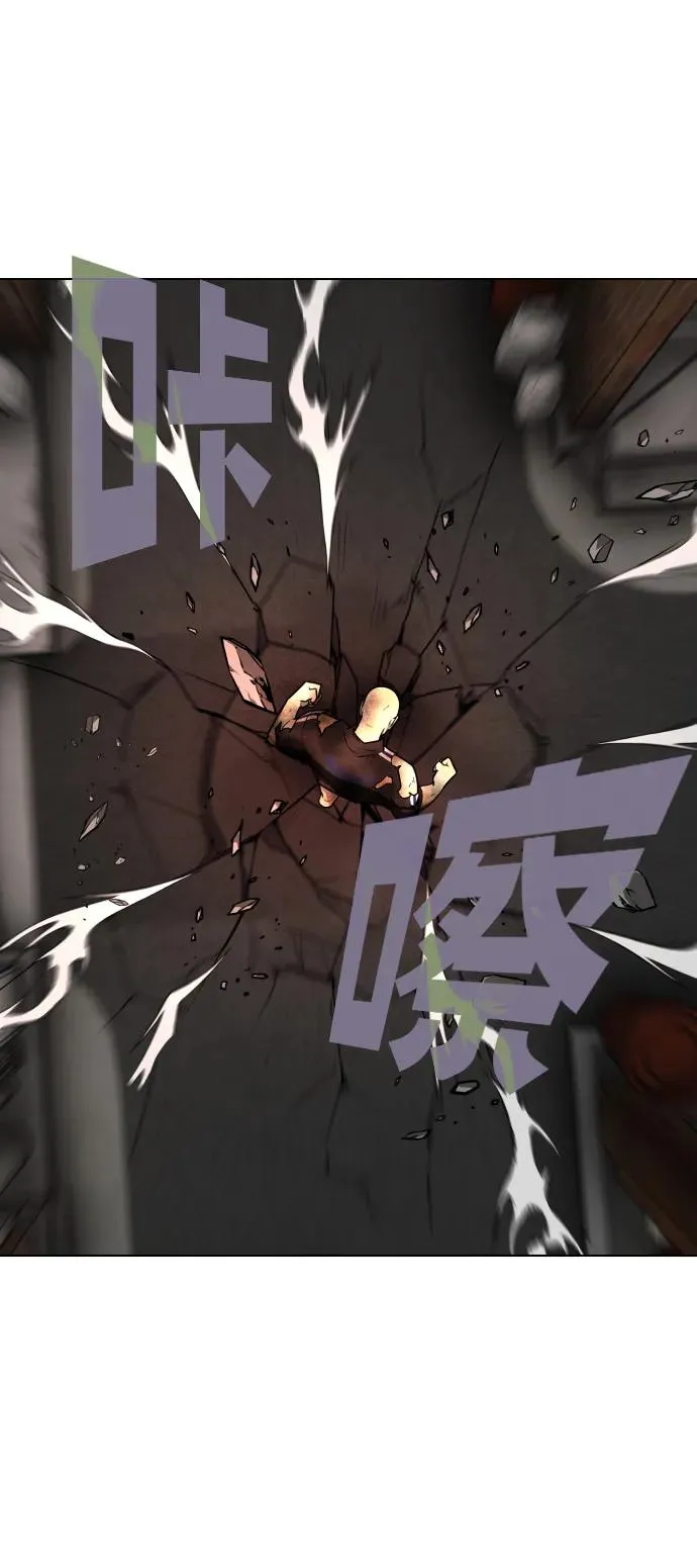 第4话 开封铡刀 第26页