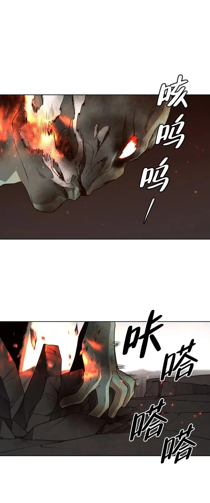 第4话 开封铡刀 第27页