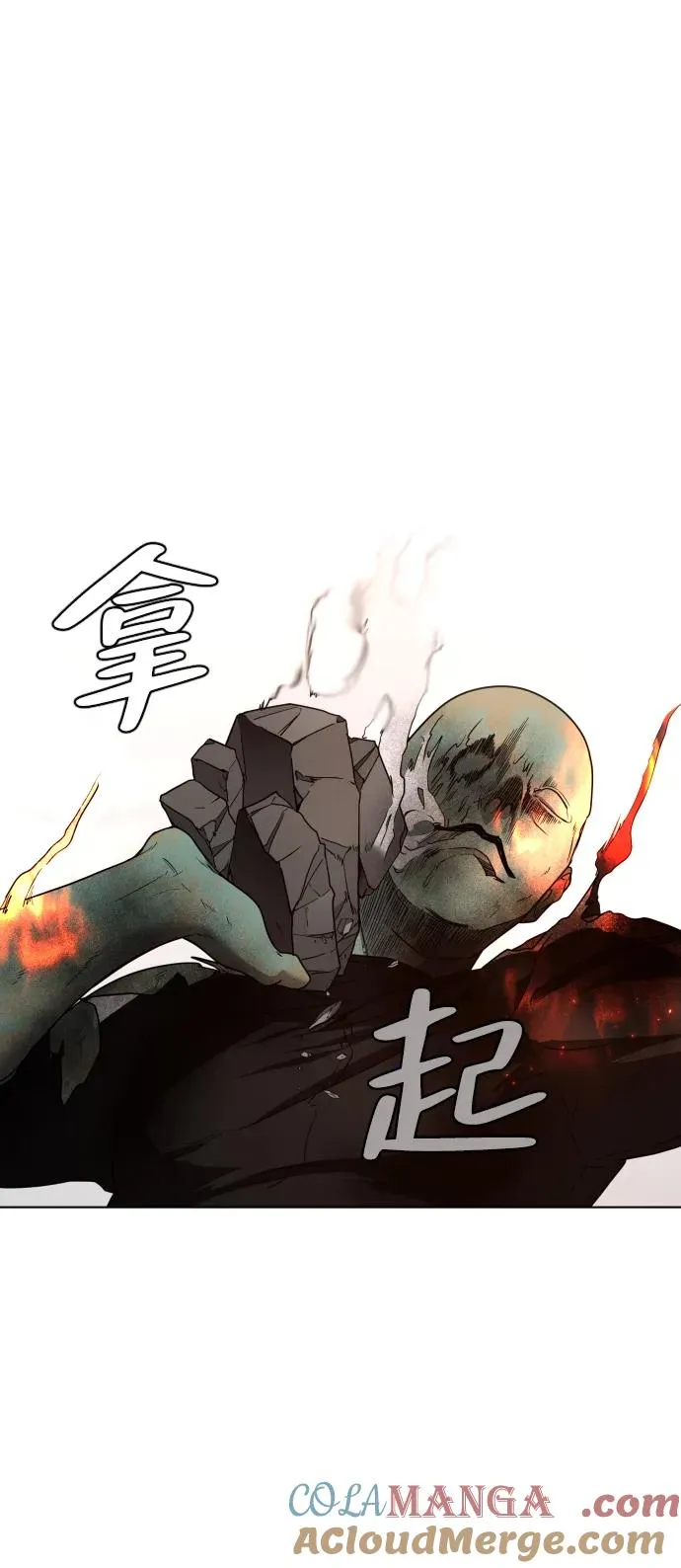 第4话 开封铡刀 第28页