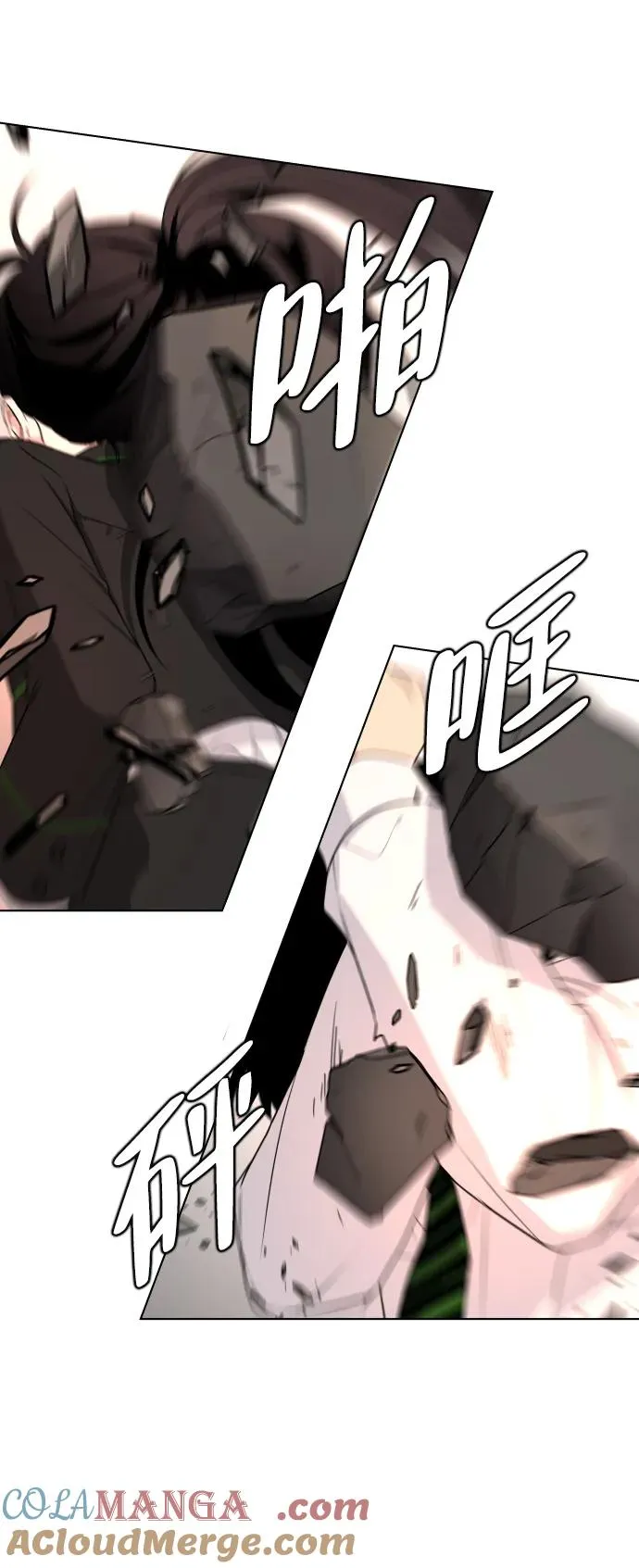第4话 开封铡刀 第31页