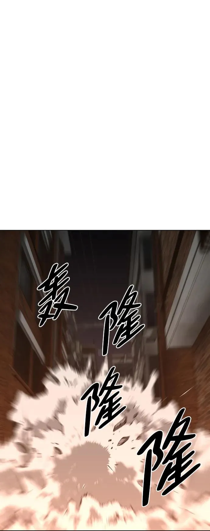 第4话 开封铡刀 第33页