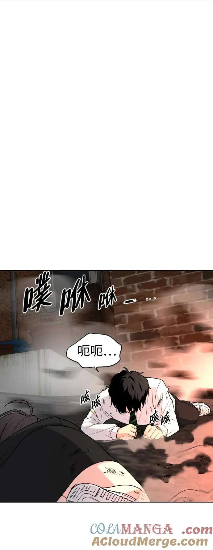 第4话 开封铡刀 第34页