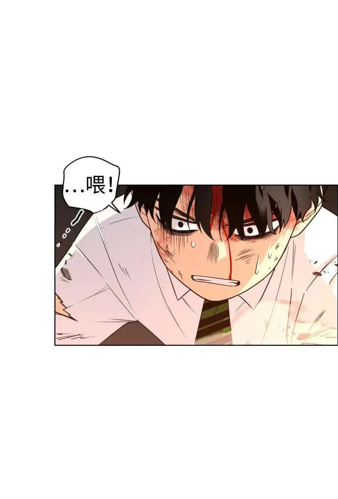 第4话 开封铡刀 第35页