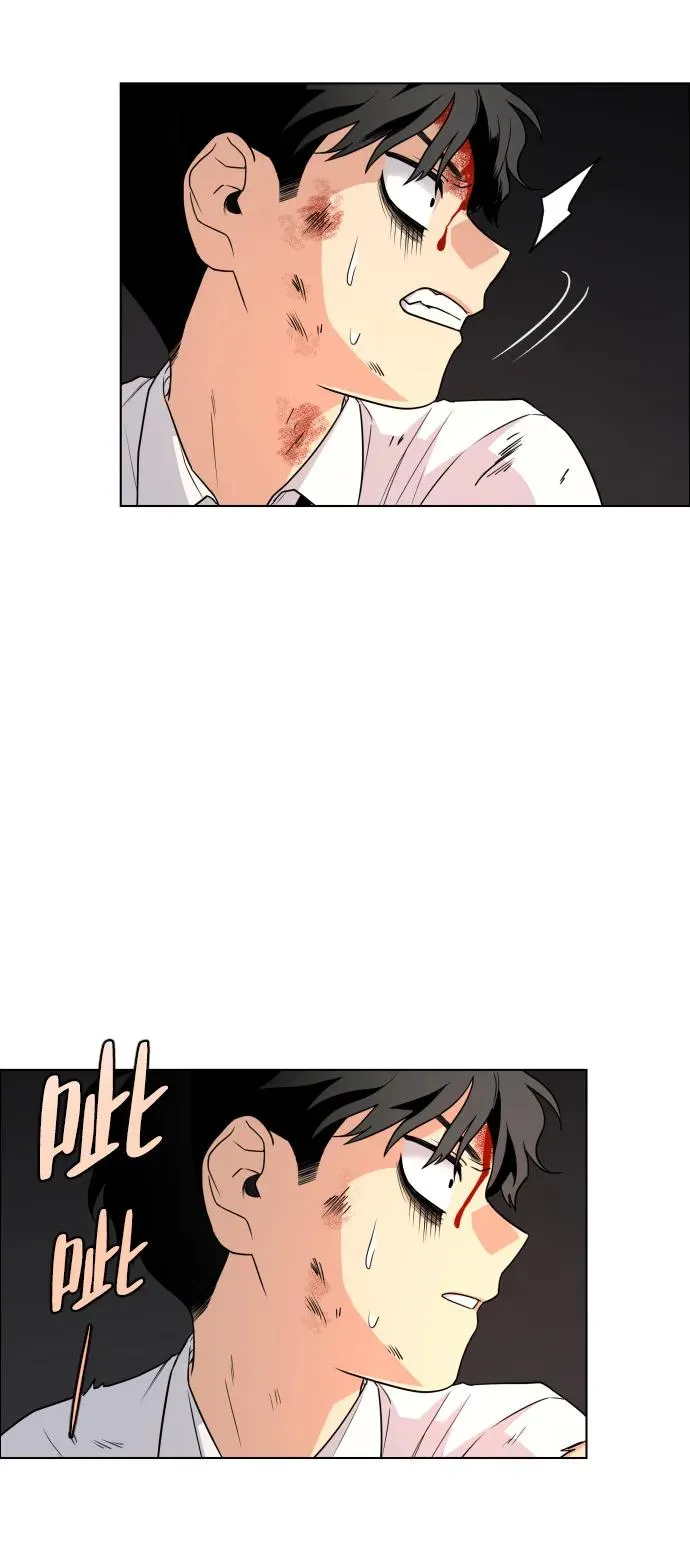 第4话 开封铡刀 第38页
