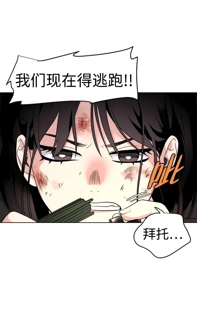 第4话 开封铡刀 第41页