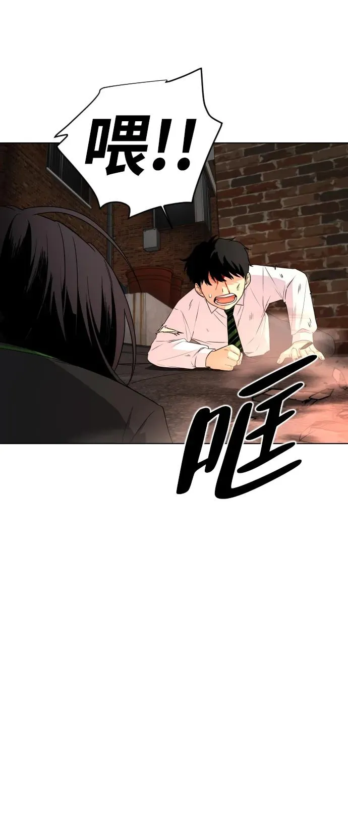 第4话 开封铡刀 第42页