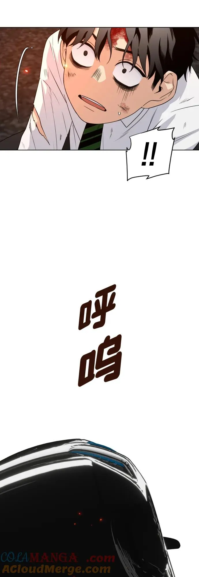 第4话 开封铡刀 第43页